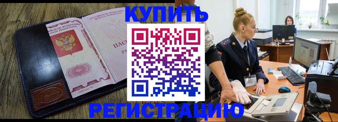 пропишу в квартире в Дорогобуже