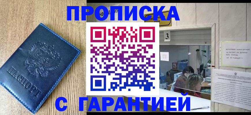 временная регистрация госуслуги в Дорогобуже